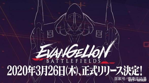 《一拳超人》漫画被指种族歧视！《EVA》手游宣布延期开服！