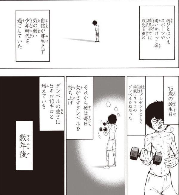 《一拳超人》漫画被指种族歧视！《EVA》手游宣布延期开服！