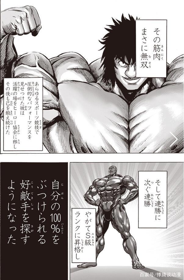 《一拳超人》漫画被指种族歧视！《EVA》手游宣布延期开服！