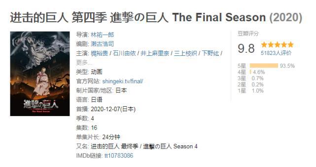 转生史莱姆开播，利姆鲁拉开神仙打架序幕，3大平台助力萌王登顶