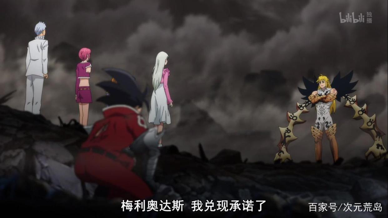 《七大罪愤怒的审判》11话：魔神王借体重生暴虐七原罪