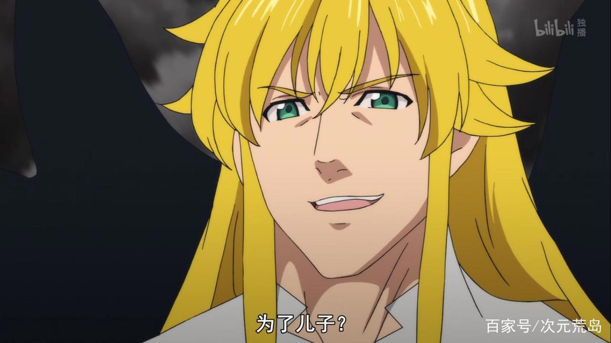 《七大罪愤怒的审判》11话：魔神王借体重生暴虐七原罪