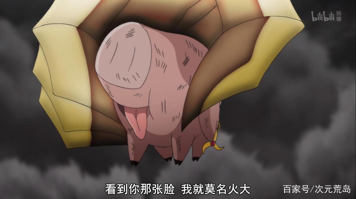 《七大罪愤怒的审判》11话：魔神王借体重生暴虐七原罪