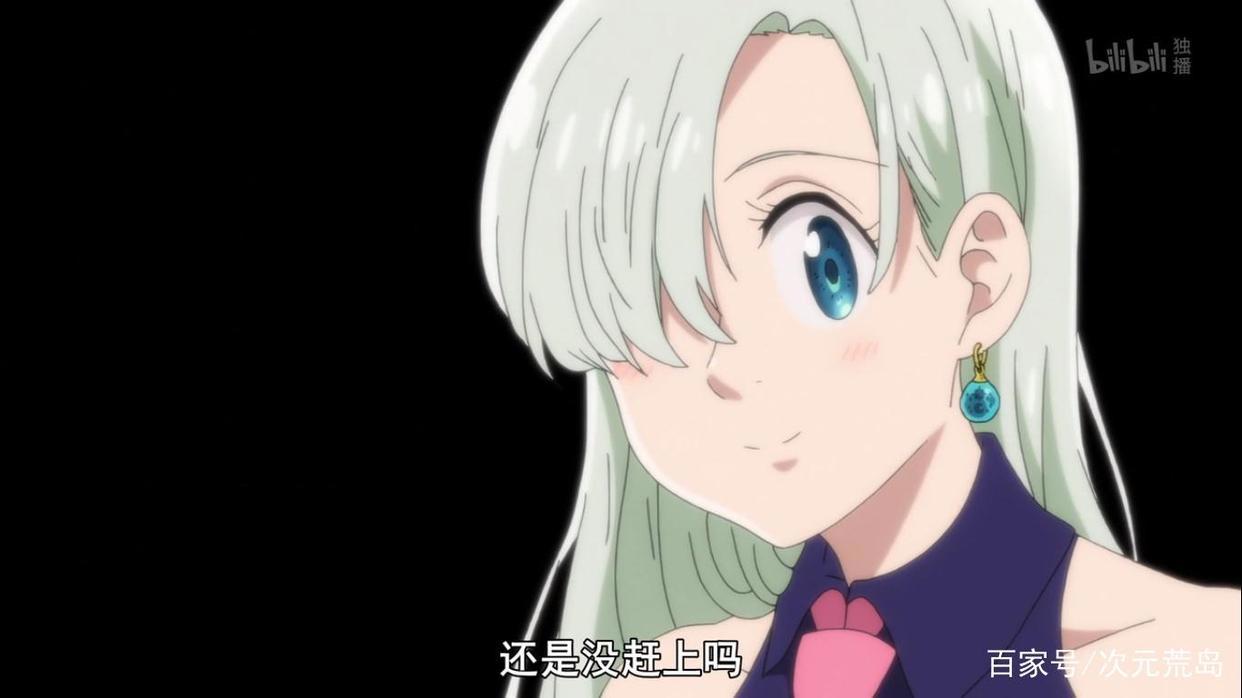 《七大罪愤怒的审判》11话：魔神王借体重生暴虐七原罪