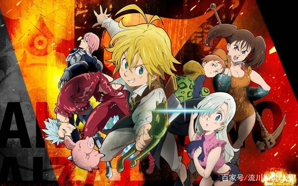 最终季！《七大罪愤怒的审判》最新PV公布，将于明年1月正式开播