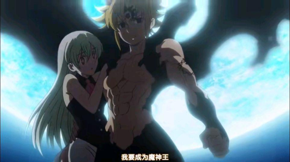 七大罪愤怒的审判将在10月播出