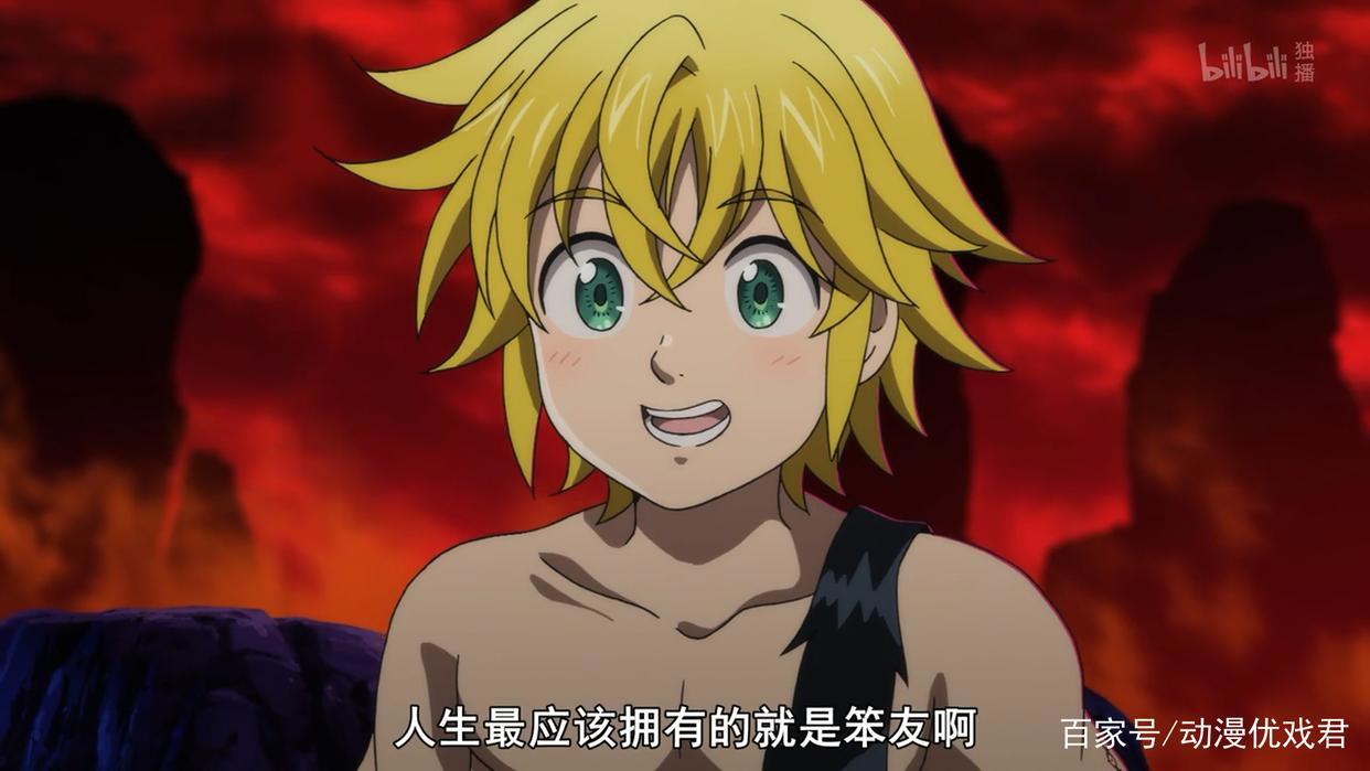 七大罪愤怒的审判：剩饭团长霍克哥哥瓦尔德登场！霍克本名迈尔德