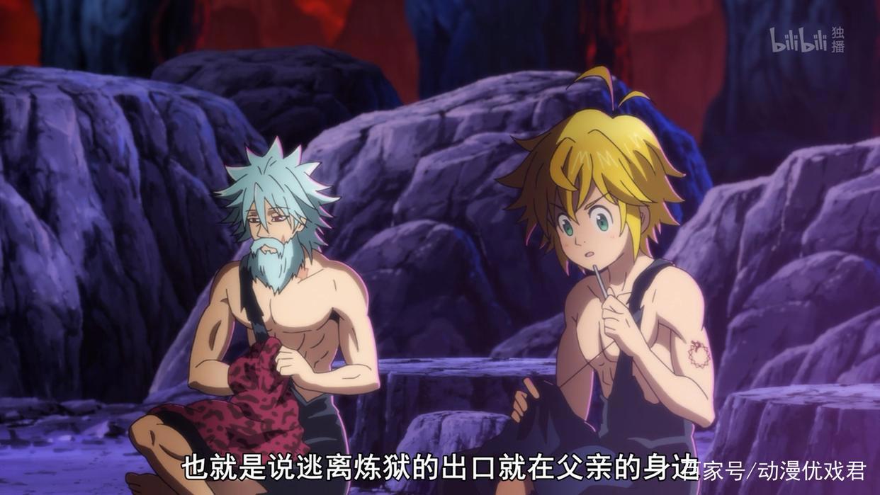 七大罪愤怒的审判：剩饭团长霍克哥哥瓦尔德登场！霍克本名迈尔德