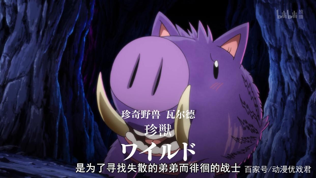 七大罪愤怒的审判：剩饭团长霍克哥哥瓦尔德登场！霍克本名迈尔德