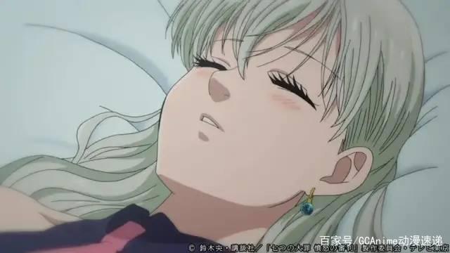 《七大罪》的新系列《七大罪愤怒的审判》的30秒CM公开