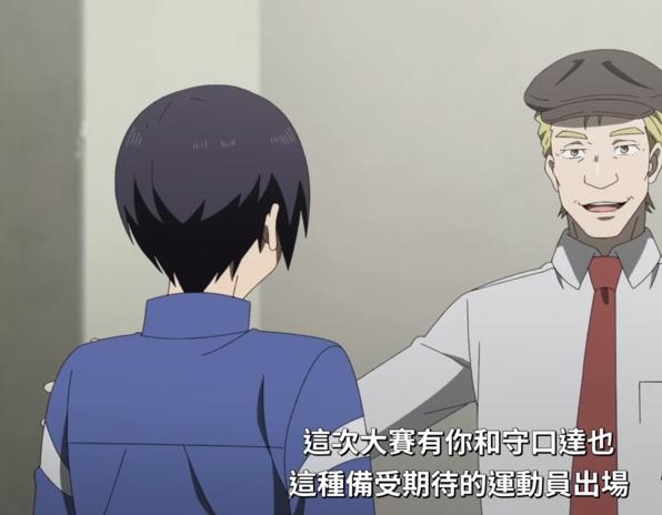 男主跟尿裤子很有缘分，原本想放弃的他也被美女老板劝说继续游戏