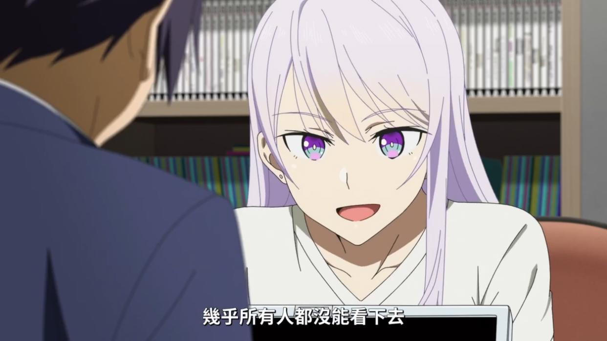 男主跟尿裤子很有缘分，原本想放弃的他也被美女老板劝说继续游戏