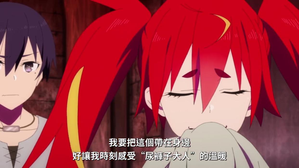 男主跟尿裤子很有缘分，原本想放弃的他也被美女老板劝说继续游戏