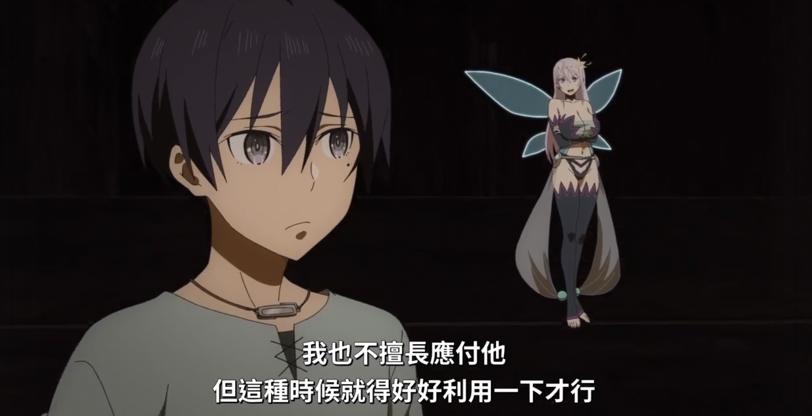 无罪释放的男主还被人们当成罪犯，想在游戏里赚钱买道具真不容易