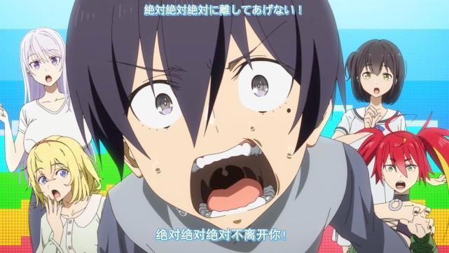 男主第一话就送挚友归西，后遇美少女手把手教学，这部新番可真行