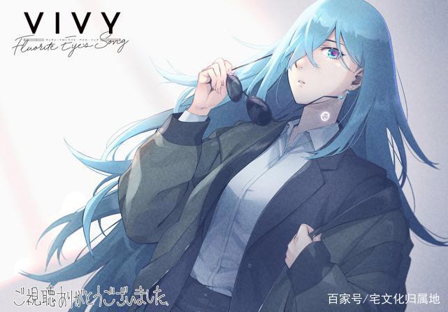 4月番动画第3周榜单出炉《Vivy》强势逆袭登顶