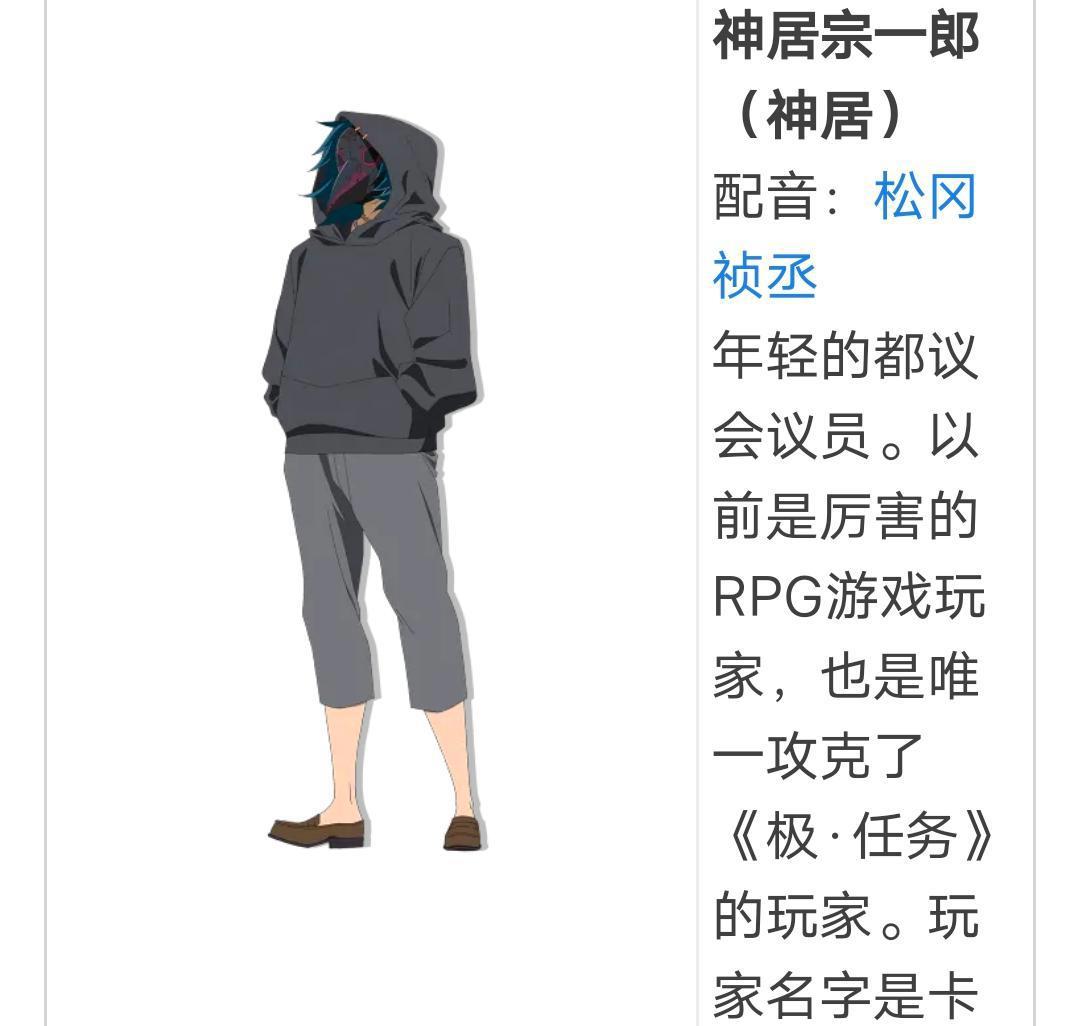 沙雕到鬼畜的新番！男主被色诱购买神秘游戏，进入后怀疑人生！