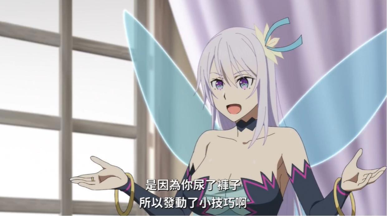 究极进化比现实更垃圾：难得出现很大的白毛女主，结果发现是个屑