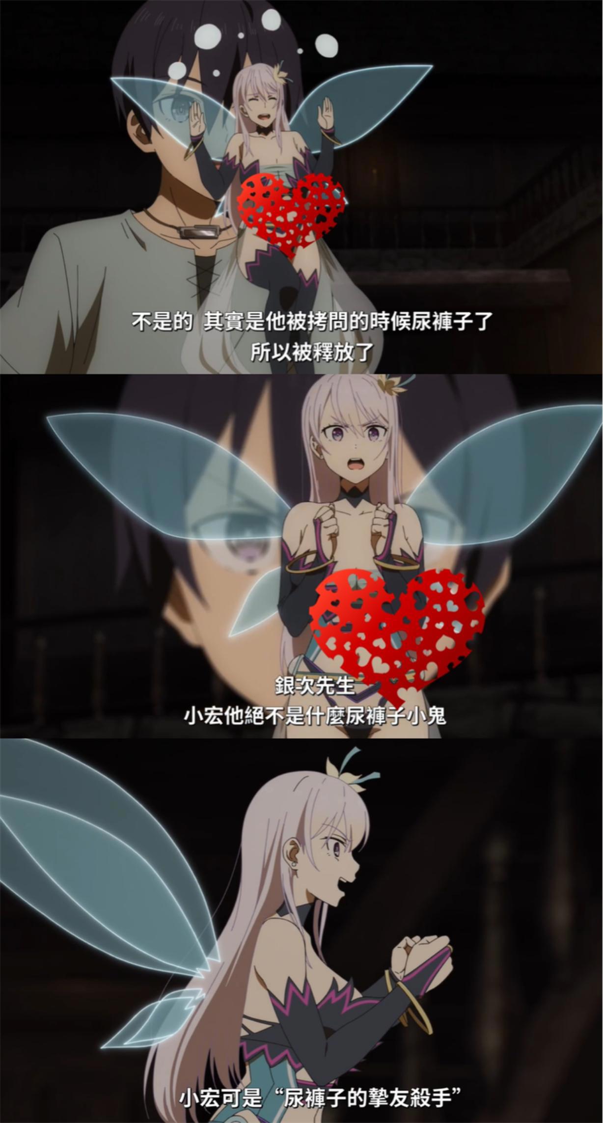 究极进化比现实更垃圾：难得出现很大的白毛女主，结果发现是个屑