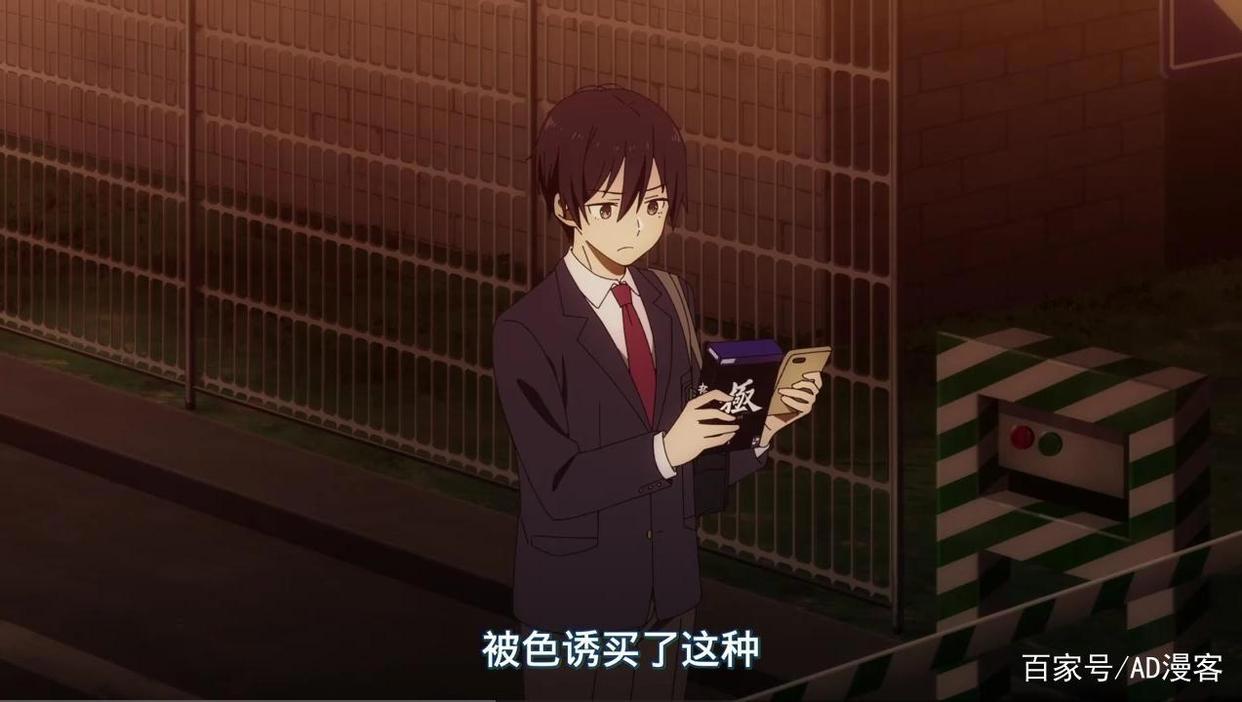 究极进化的完全沉浸RPG比现实更垃圾：宏哥手刃了挚友马钦