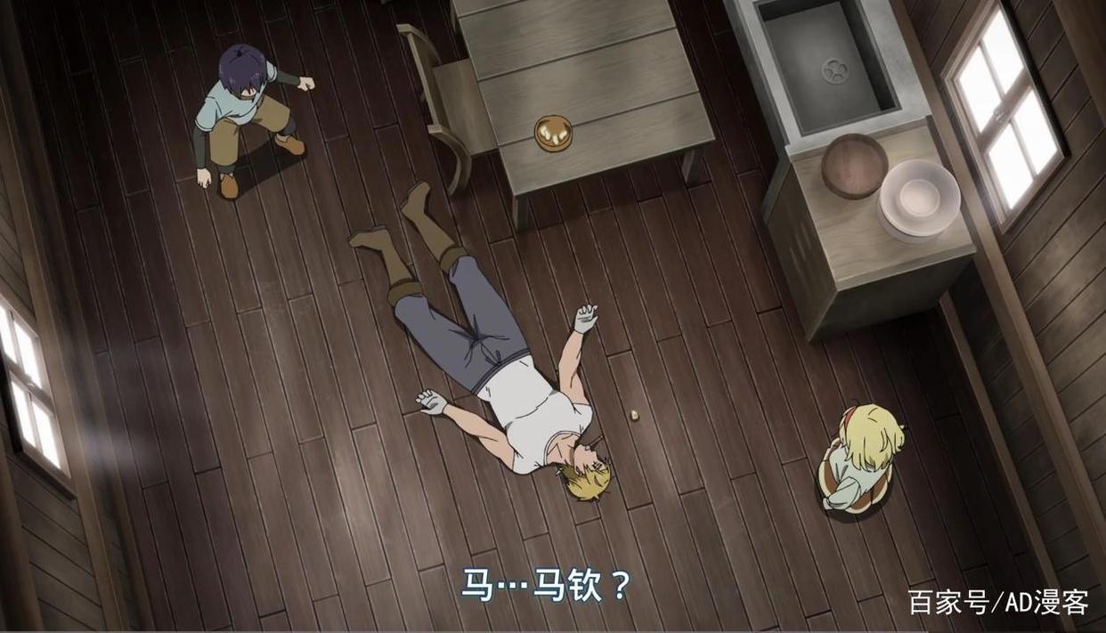 究极进化的完全沉浸RPG比现实更垃圾：宏哥手刃了挚友马钦