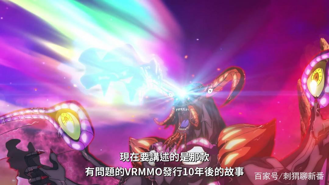 新番点评：如果究极进化的完全沉浸RPG比现实更垃圾的话