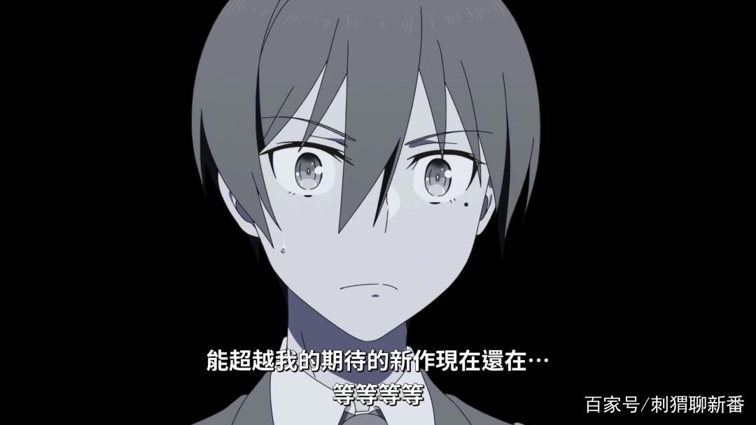 新番点评：如果究极进化的完全沉浸RPG比现实更垃圾的话