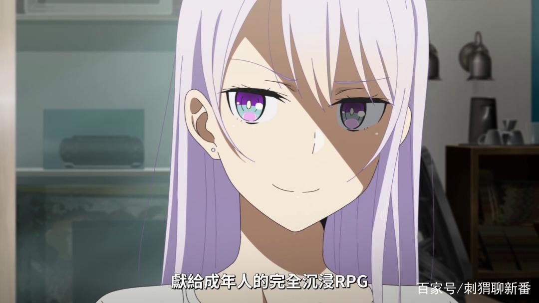 新番点评：如果究极进化的完全沉浸RPG比现实更垃圾的话