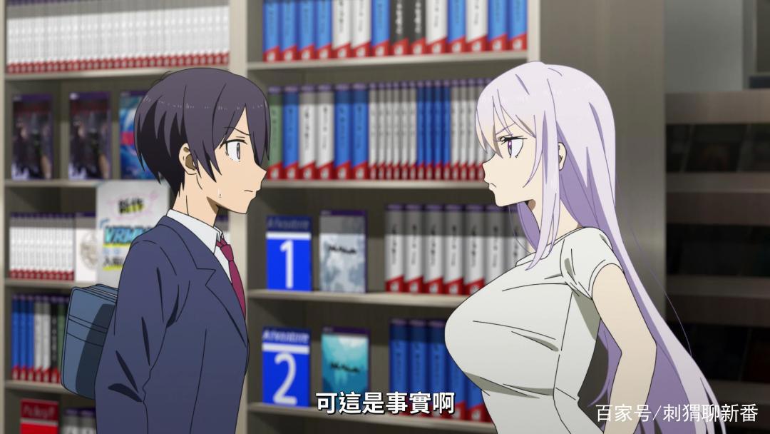 新番点评：如果究极进化的完全沉浸RPG比现实更垃圾的话