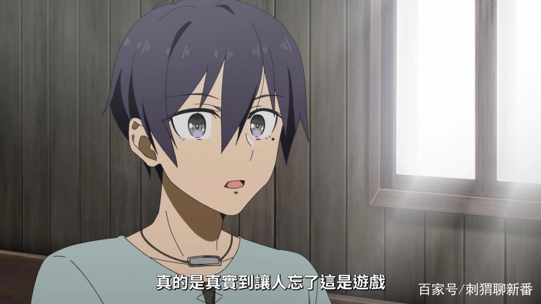 新番点评：如果究极进化的完全沉浸RPG比现实更垃圾的话