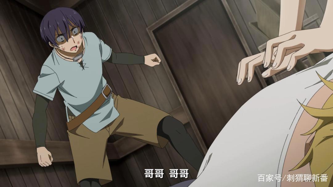 新番点评：如果究极进化的完全沉浸RPG比现实更垃圾的话