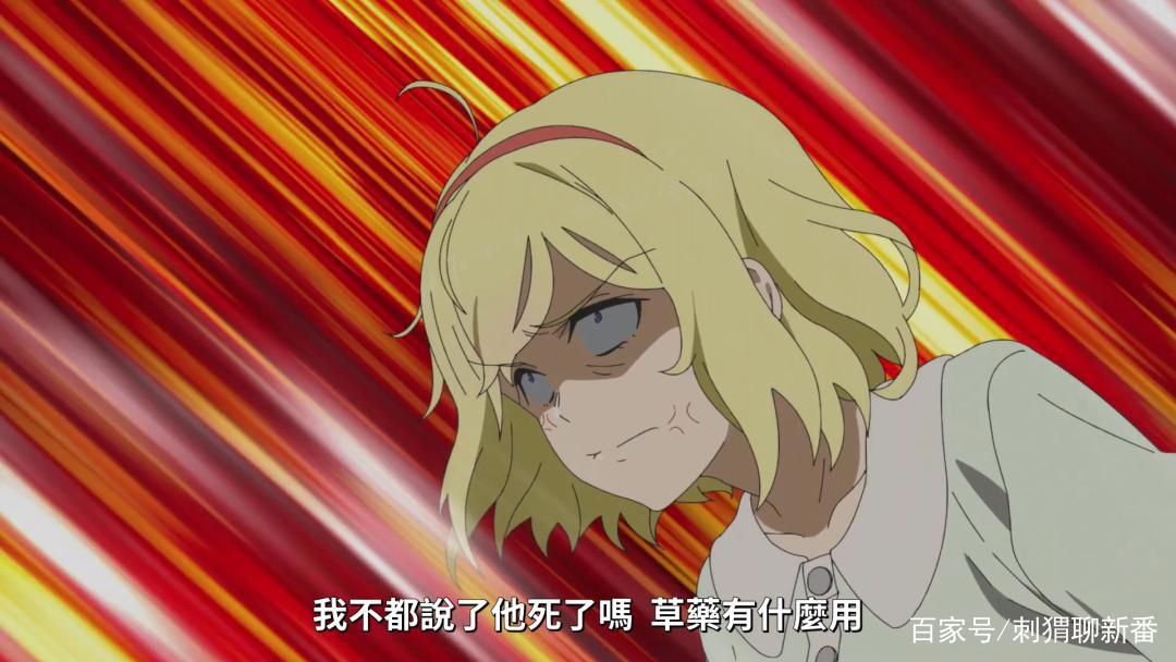 新番点评：如果究极进化的完全沉浸RPG比现实更垃圾的话