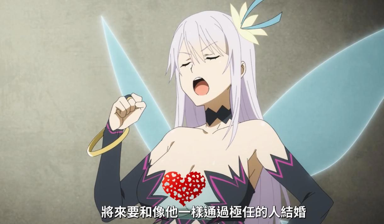 究极进化比现实更垃圾：这番的看点是男主很废，女主很三观不正？