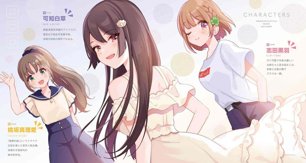 2021年四月观感最差的新番？一部仅作画崩，另一部剧情和人设双崩