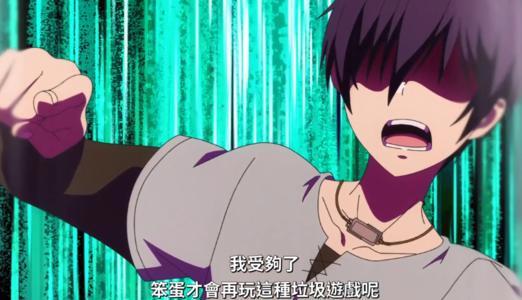 如果究极进化的完全沉浸RPG比现实更可恶的话:男主后悔玩这个游戏