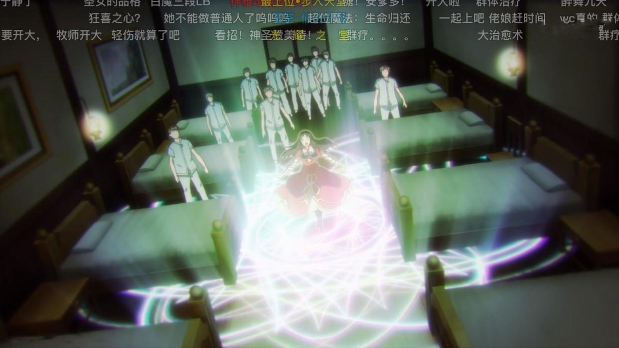 社畜变魔女，内卷逆袭的励志少女番《圣女魔力无所不能》