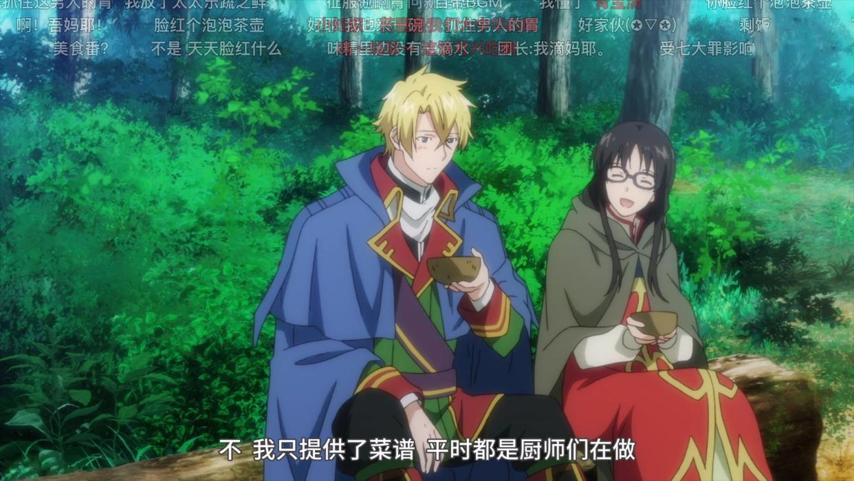 社畜变魔女，内卷逆袭的励志少女番《圣女魔力无所不能》