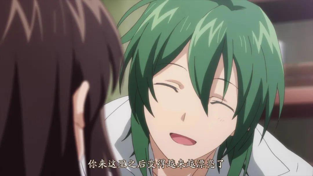 治疗近视和青春痘，开厨艺班，圣女的魔力果然是万能的