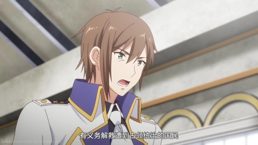 现实主义勇者的王国在建记第二季：狐假虎威，相马如何应对帝国