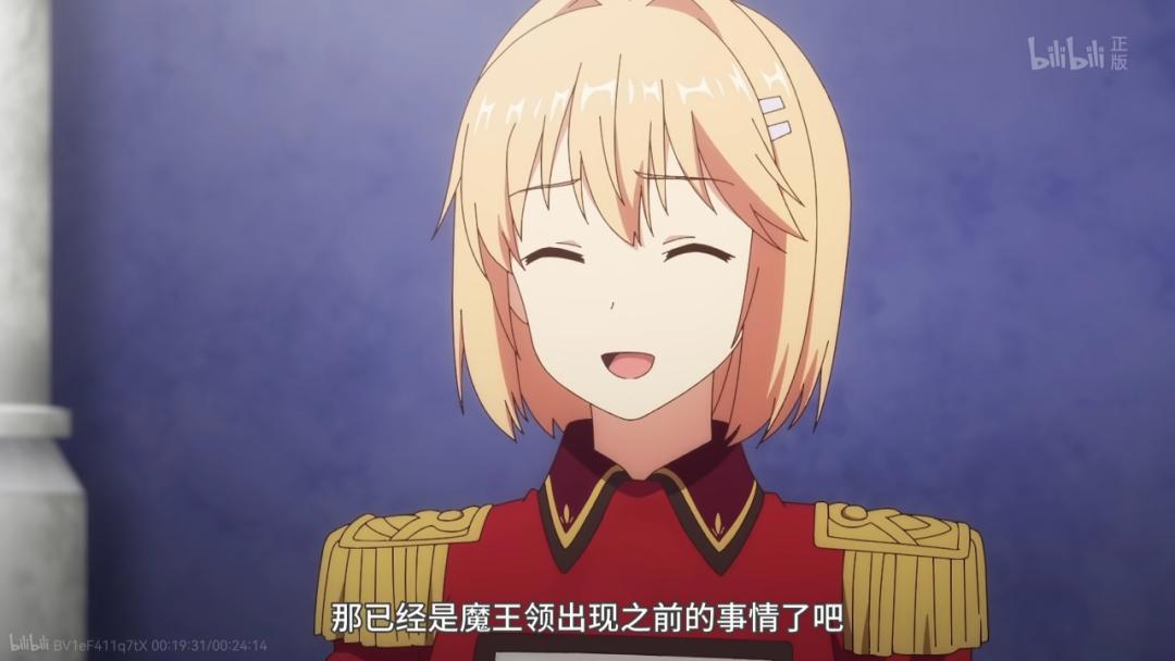 现实主义勇者的王国在建记第二季：狐假虎威，相马如何应对帝国