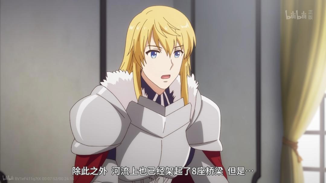 现实主义勇者的王国在建记第二季：狐假虎威，相马如何应对帝国