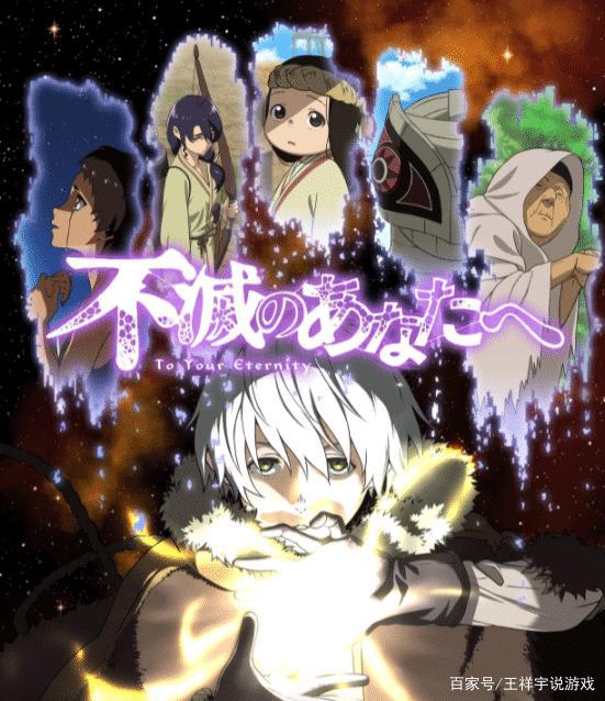 4月番第5周排名，水果篮子第2位，不灭的你排名下降