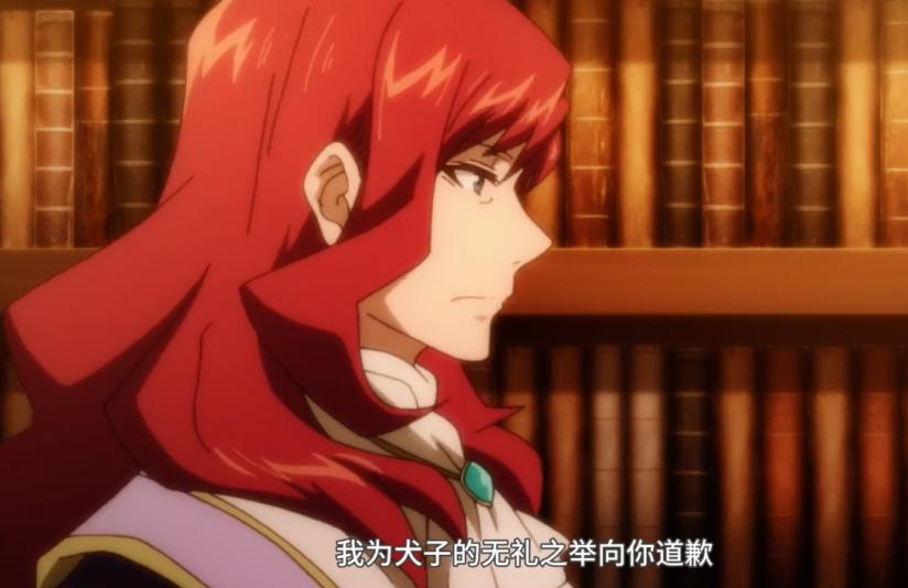 只想当普通人的女主圣竟收到了国王的道歉，却不肯接受他的赏赐