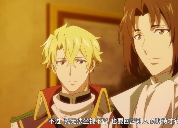 只想当普通人的女主圣竟收到了国王的道歉，却不肯接受他的赏赐