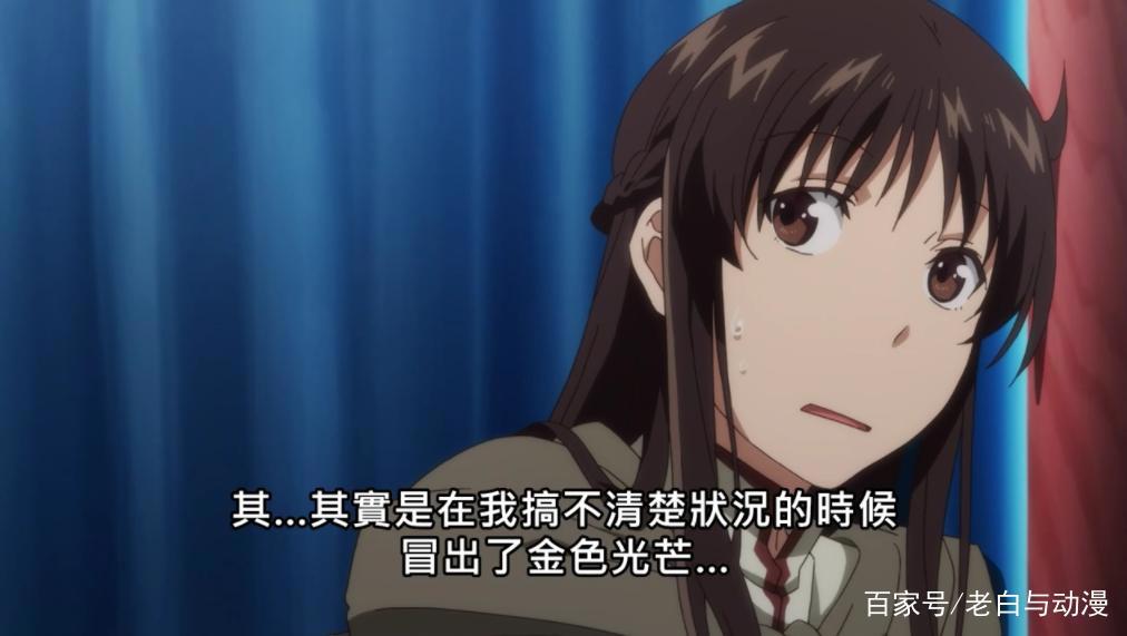 等了那么久，这部新番的女主终于爆发了