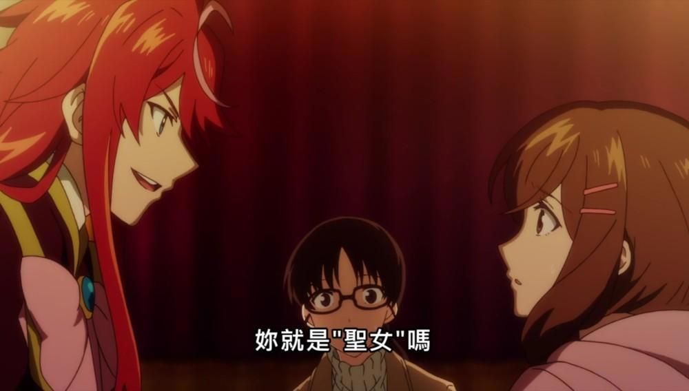 《圣女魔力无所不能》如果只是日常系的话，那么就没什么看点了