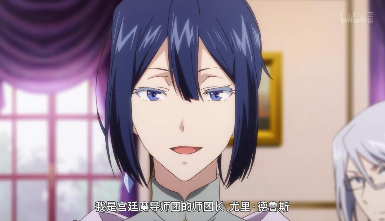 《圣女魔力》官方删减设定误导观众，圣女是谁原著开篇就给出答案