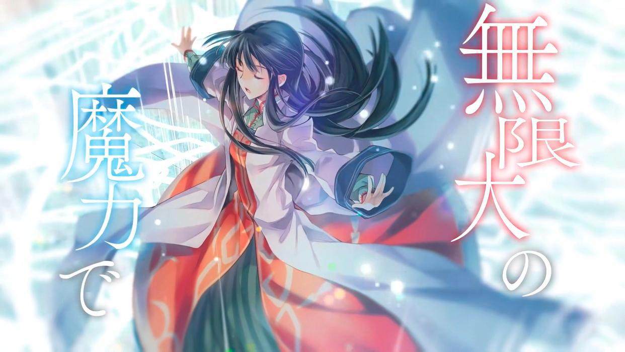 圣女的魔力是万能的，普通上班族穿越异世界成为凤傲天