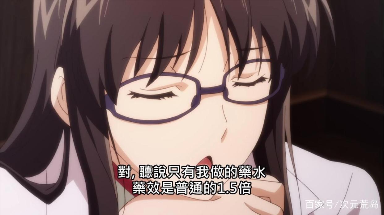 《圣女的魔力是万能的》1话：异世界两位圣女谁真谁假？