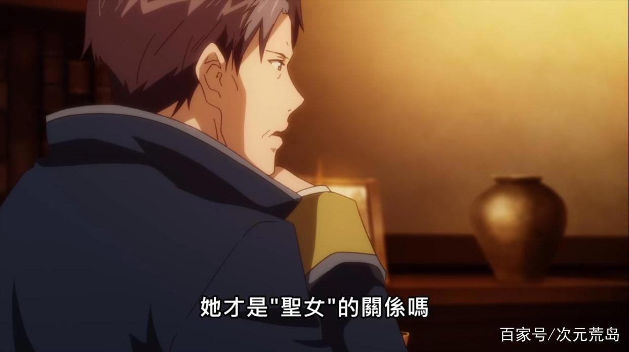 《圣女的魔力是万能的》1话：异世界两位圣女谁真谁假？